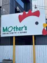 桃白白 - さくらの女の子ブログ画像