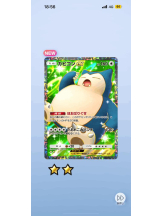 桃白白 - るなの女の子ブログ画像