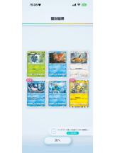 桃白白 - るなの女の子ブログ画像