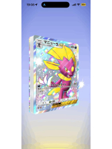 桃白白 - るなの女の子ブログ画像