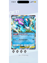 桃白白 - るなの女の子ブログ画像