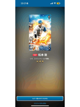 桃白白 - るなの女の子ブログ画像