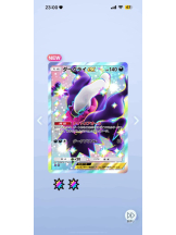 桃白白 - るなの女の子ブログ画像