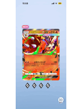 桃白白 - るなの女の子ブログ画像