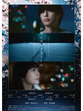 ばすたぶ - はなの女の子ブログ画像