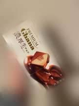 ばすたぶ - はなの女の子ブログ画像