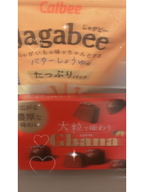 ばすたぶ - はなの女の子ブログ画像