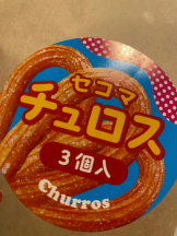 ばすたぶ - はなの女の子ブログ画像