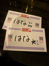 ばすたぶ - はなの女の子ブログ画像