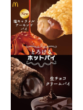 ばすたぶ - はなの女の子ブログ画像