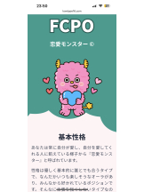 リアーナ - めいみの女の子ブログ画像