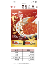 リアーナ - めいみの女の子ブログ画像