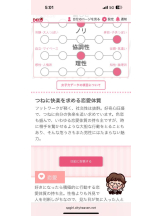 はだえぷ - るいの女の子ブログ画像