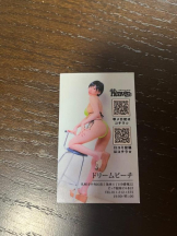 はだえぷ - るいの女の子ブログ画像