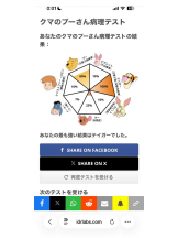 はだえぷ - るいの女の子ブログ画像