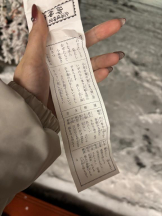 はだえぷ - るいの女の子ブログ画像