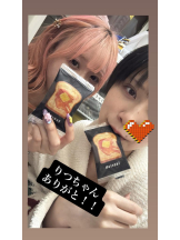 はだえぷ - るいの女の子ブログ画像