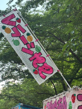 はだえぷ - るいの女の子ブログ画像