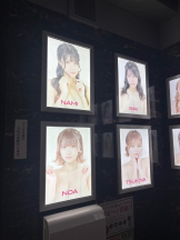 SEXY HOSPITAL ER。 - つきなの女の子ブログ画像