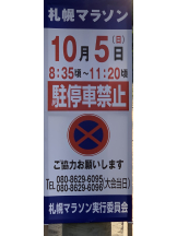 リアーナ - 黒服としの女の子ブログ画像