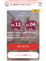 リアーナ - 黒服としの女の子ブログ画像