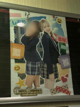 CanGaku - るなの女の子ブログ画像
