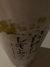 EN女医 - Dr.かれんの女の子ブログ画像