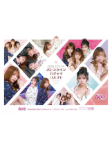 EN女医 - Dr.かれんの女の子ブログ画像