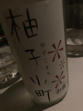 EN女医 - Dr.かれんの女の子ブログ画像