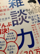 EN女医 - Dr.かれんの女の子ブログ画像