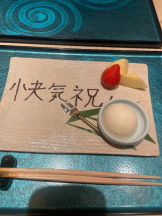 はだえぷ - ゆずの女の子ブログ画像