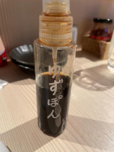 はだえぷ - ゆずの女の子ブログ画像