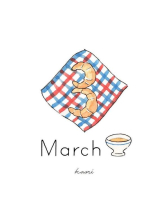 はだえぷ - ゆずの女の子ブログ画像