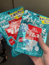 はだえぷ - ゆずの女の子ブログ画像