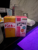はだえぷ - ゆずの女の子ブログ画像