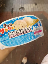 ファーストクラス - CAさくらの女の子ブログ画像