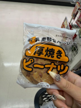 ファーストクラス - CAさくらの女の子ブログ画像