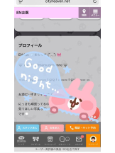 EN女医 - Dr.まむの女の子ブログ画像