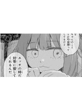 EN女医 - Dr.まむの女の子ブログ画像