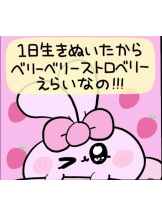 EN女医 - Dr.まむの女の子ブログ画像