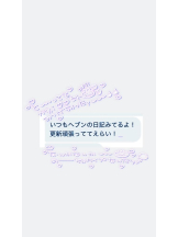 EN女医 - Dr.まむの女の子ブログ画像