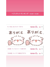 EN女医 - Dr.まむの女の子ブログ画像