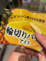 ファーストクラス - CAしゅうかの女の子ブログ画像