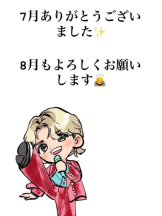 ファーストクラス - CAしゅうかの女の子ブログ画像