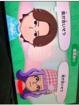 ファーストクラス - CAみさの女の子ブログ画像