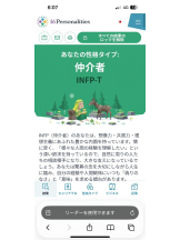 ファーストクラス - CAみさの女の子ブログ画像