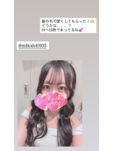 ミルクアイドル - こはるの女の子ブログ画像