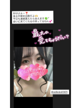 ミルクアイドル - こはるの女の子ブログ画像