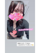 ミルクアイドル - こはるの女の子ブログ画像