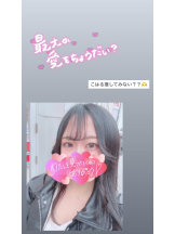 ミルクアイドル - こはるの女の子ブログ画像